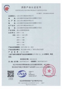 離心式消防排煙風(fēng)機HTFC-I-36