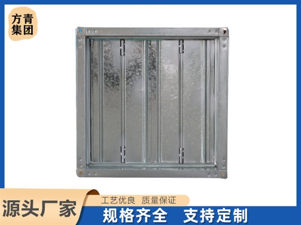 方形調節(jié)閥