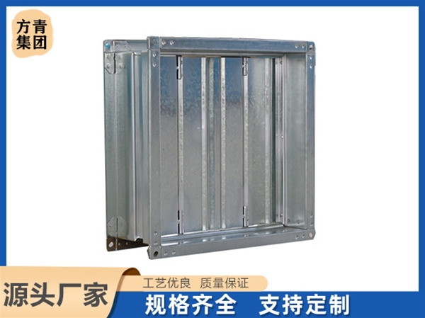 方形調節(jié)閥