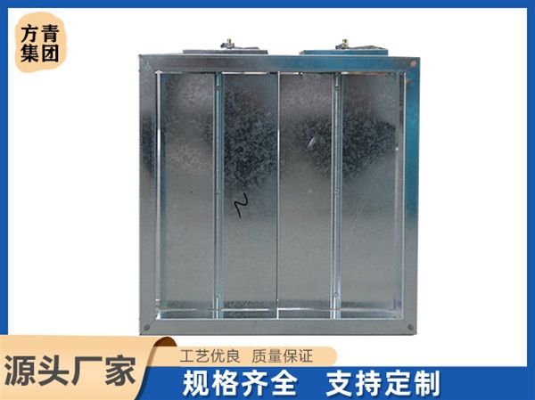 方形調節(jié)閥