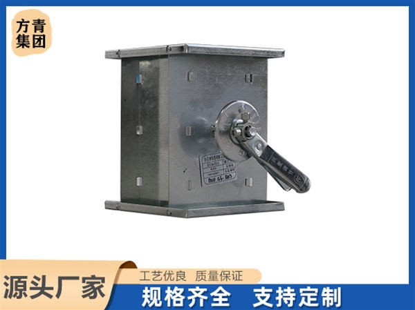 方形調節(jié)閥