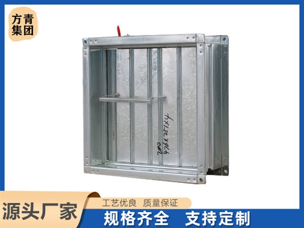 方形調節(jié)閥