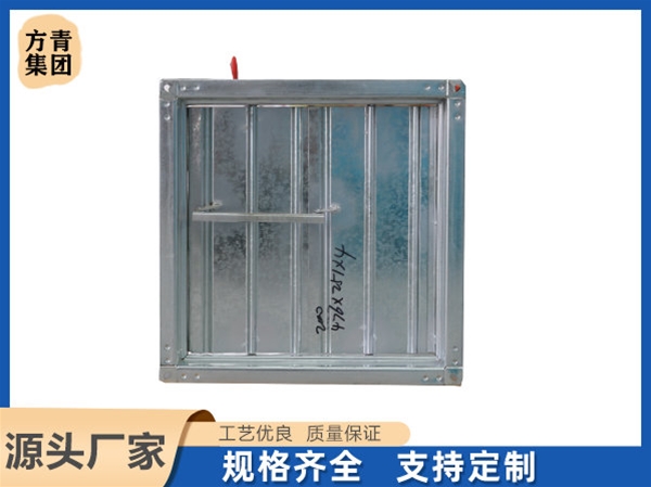 方形調節(jié)閥