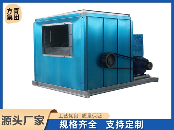 柜式離心風機箱
