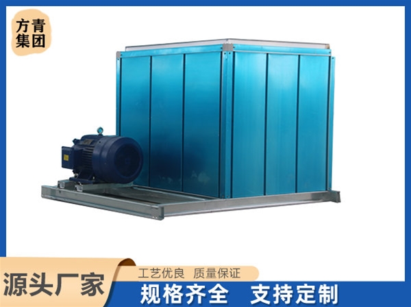 柜式離心風機箱