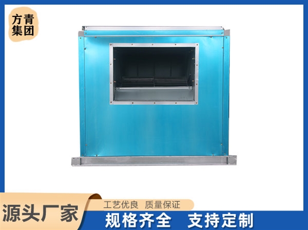 柜式離心風機箱